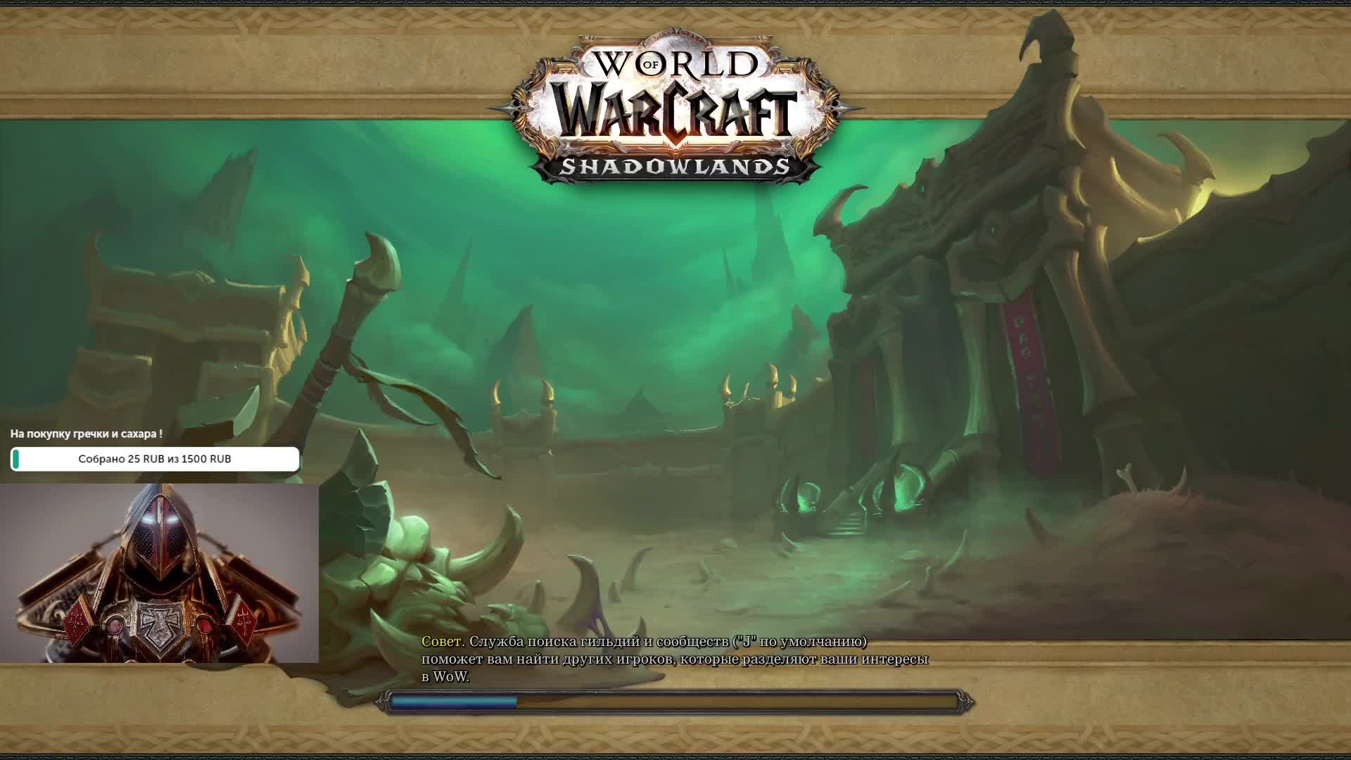 дайсон данжен игра. убить ползучий ужас карта. карта первого темнейшего подземелья. театр боли варкрафт. темный лабиринт вов тбк.