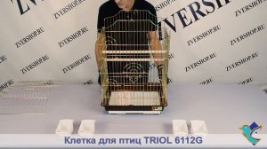 Клетка Triol для птиц 6112 G