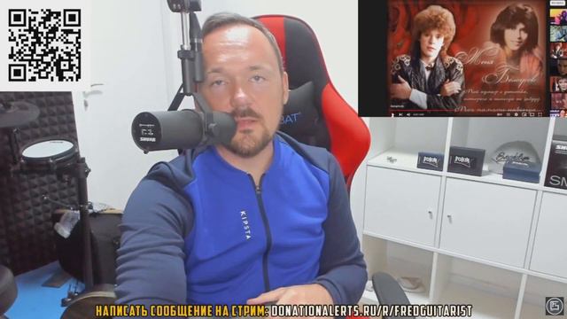 Fredguitarist слушает Женю Белоусова - Девочка моя Синеглазая смотреть онлайн