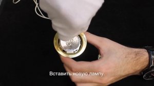 Замена лампы FT9251 HiRes