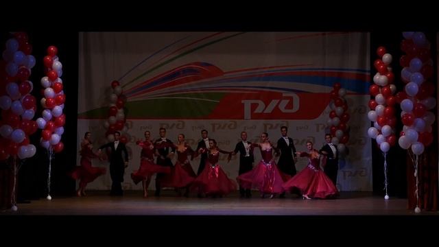 Народный ансамбль бального танца "Ритм"