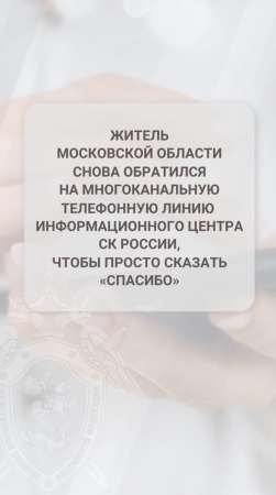 В Московской области следователи оказали содействие в проведении ремонта кровли дома мужчине