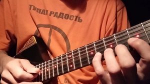 Игра на гитаре. Урок 352. Крутилка 105