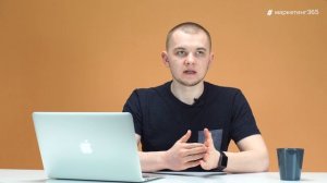 Как поднять сайт в топ? Поднимаем сайт в ТОП 10 #64