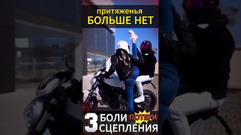 Ты, мотоцикл и плохая дорога #мото #мотоцикл #motovlog #тренды #reels #youtubeshorts #motorcycle