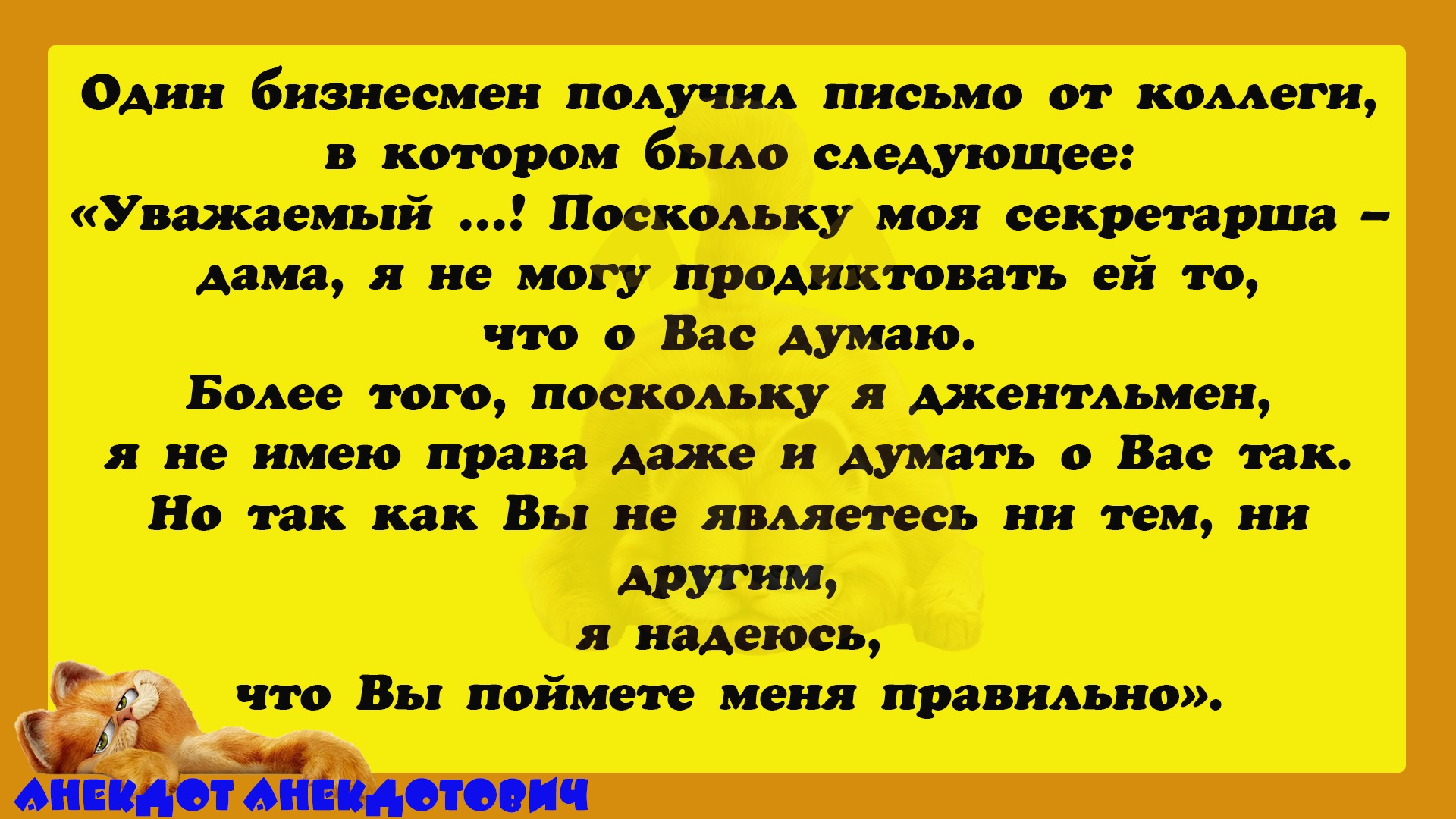 Анекдот про 2 мужиков. Анекдот про 2 путя. Анекдот про два путя видео. Анекдоты про баню. Анекдот про два путя текст полный.