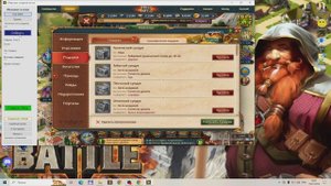 ChestsServer программа по сбору сундуков для клана в игре тотал батл (totalbattle)