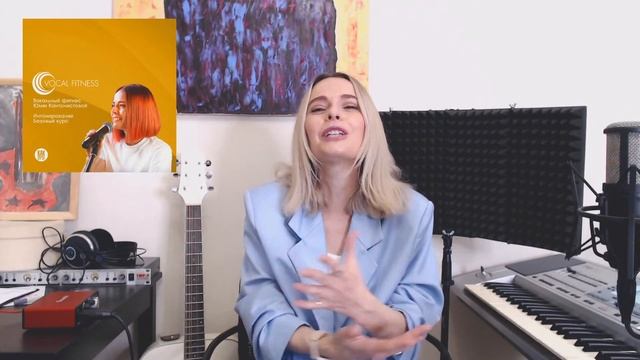 Вебинар: Как начать петь с нуля. Советы начинающим вокалистам смотреть онлайн