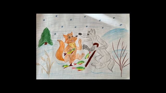 Русская народная сказка "Лисичка-сестричка и серый волк" смотреть онлайн