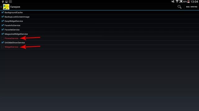 Как Исправить - Приложение Галерея Остановлено смотреть онлайн