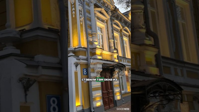 Деревянные окна в особняк 1903 года постройки в Нижнем Новгороде #goodwin #деревянныеокна