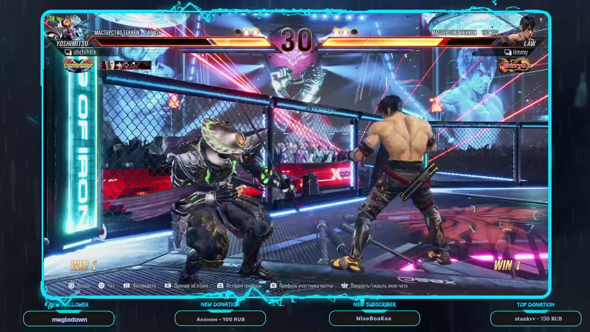 Tekken 8