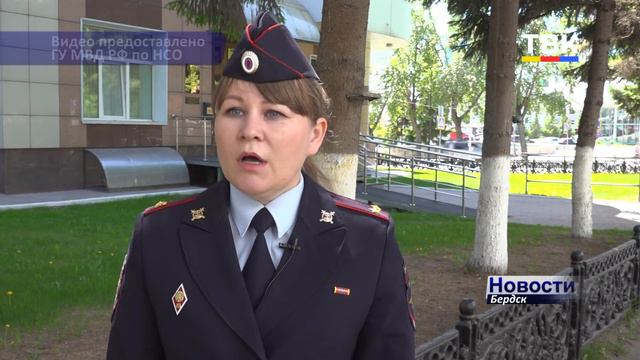 Лето должно быть безопасным. О чём нужно помнить бердским родителям? смотреть онлайн