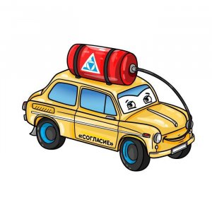 Мобильный газгольдер