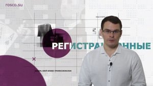 Когда нельзя уменьшить уставной капитал ООО?