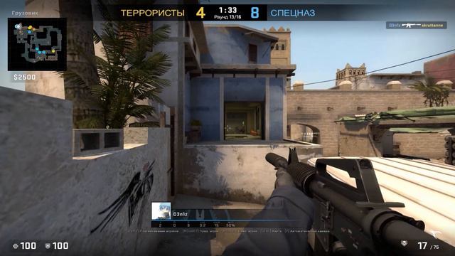 look it this my bottle in csgo смотреть онлайн