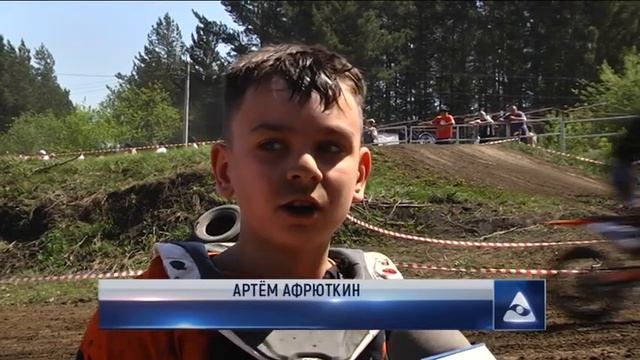 В Новокузнецке прошли Чемпионат и Первенство СФО по мотокроссу смотреть онлайн