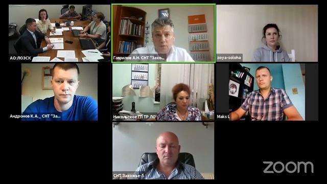CONFERENCE_LOESK_SNT_290621