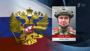 В Минобороны сообщили новые имена героев СВО