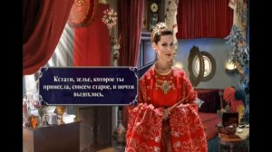 Прохождение игры "Академия Магии 2" - Глава 20 - Комната Лорианы (480р)