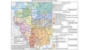 Диалекты русского языка (рассказывает филолог Игорь Исаев)