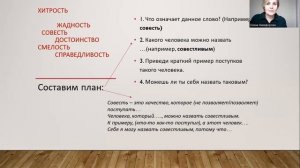 Как писать сочинение-рассуждение?