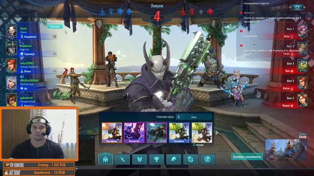 СТРИМ - Paladins - Я ультовал, меня забетонировали
