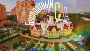 (Грудинин) Совхоз им Ленина 30 сек