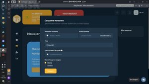 КАК СДЕЛАТЬ ДОНАТ? | EasyDonate | КАК СДЕЛАТЬ МАГАЗИН №1 #1