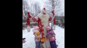 Раз,два,три,ёлочка гори!