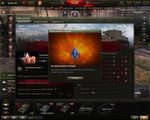 World of Tanks/ день 3