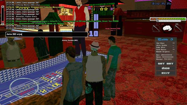 Samp RP 03 server. Игра в кости на 25кк смотреть онлайн