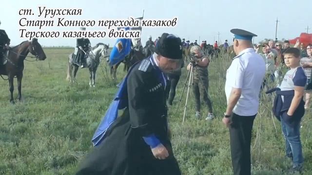 7 Традиции