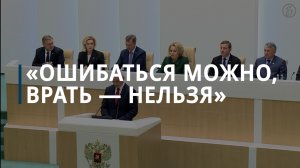 Белоусов заявил, что руководствуется принципом «ошибаться можно, врать нельзя», — Коммерсантъ