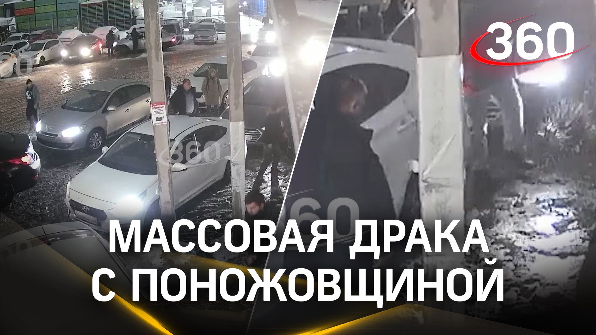 Таксисты устроили поножовщину в Петербурге: дошло до больницы