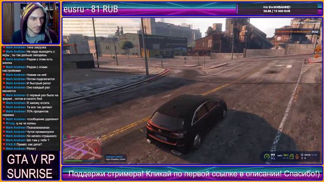 GTA 5 RP : Kirill ShockeR - Жизнь и приключения на SUNRISE смотреть онлайн