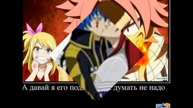 Фейри Тейл смотреть онлайн