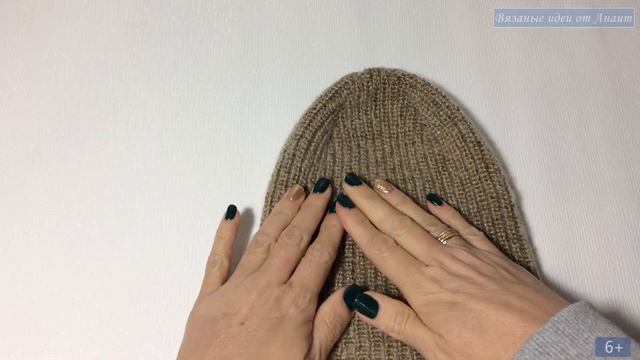 Зимняя шапка спицами резинка 1 на 1 из пряжи gazzal rock n roll | Шапка с красивой макушкой