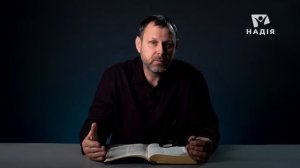 Евреи знали Писание, но распяли Иисуса. Почему так произошло? Римлянам 10 глава | Андрей Бедратый