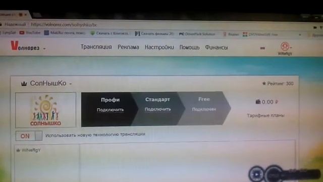 Волнорез радио: Как транслировать в эфир свою музыку с компа не заливая