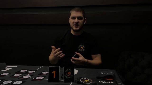 Основы игры спортивной мафии | Mirage Mafia Club | г-н Walle