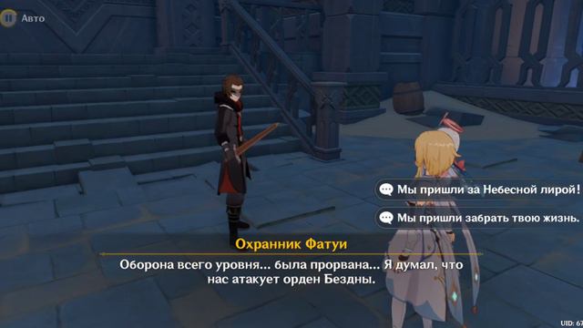 ДИЛЮК. В ПОГОНЕ ЗА ТЕНЬЮ #15 @GenshinImpact
