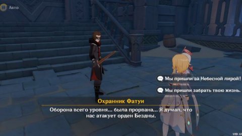 ДИЛЮК. В ПОГОНЕ ЗА ТЕНЬЮ #15 @GenshinImpact