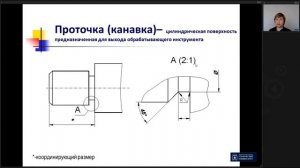 Инженерная графика 6  Нанесение размеров   Инженерная Графика  ОмГТУ  Лекториум