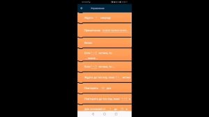 Как сделать загрузку в Pocket Code