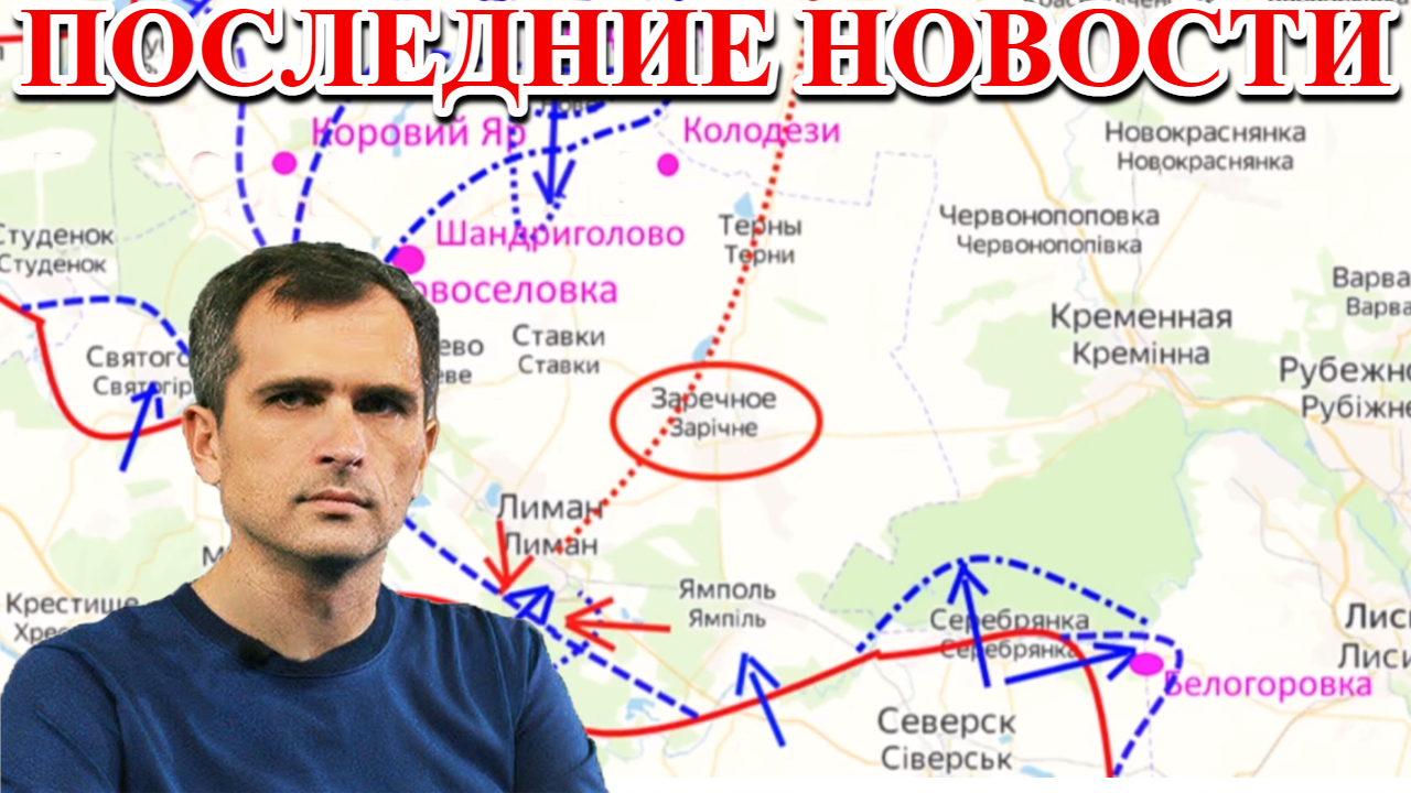 Резервы на подходе! (сводки на 2 октября 08:00) смотреть онлайн