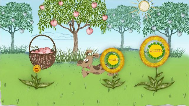 Интернет-магазин семян "Усадьба" - видеопоздравление смотреть онлайн