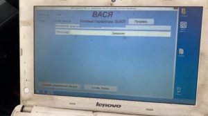 Адаптация муфты Халдекс 5 поколения васей