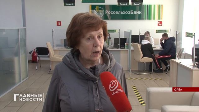 "Россельхозбанк" повысил доходность по вкладам и накопительным счетам