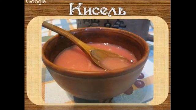 Славянские рецепты. Забытые рецепты наших предков. Оксана Мицкевич